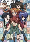 Negima!? Magister Negi Magi