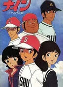 Nine: Original-ban