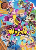 Ninjala (TV)