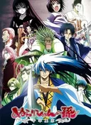 Nura: Rise of the Yokai Clan - Demon Capital