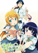 OreImo 2 Specials
