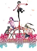Owarimonogatari Second Season
