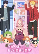 Pardon the Intrusion, I'm Home!