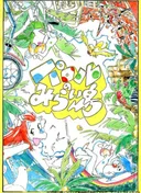 Paroru's Future Island