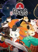 Paws & Palaces
