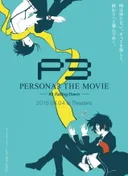 Persona 3 the Movie: #3 Falling Down