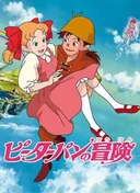 Peter Pan & Wendy