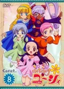 Petite Princess Yucie