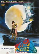 Phoenix 2772