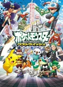 Pokémon: Black & White