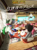 Pokémon: Paldean Winds