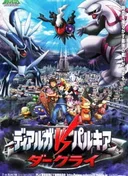 Pokémon: The Rise Of Darkrai