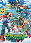 Pokémon the Series: XY