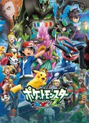 Pokémon the Series: XYZ
