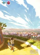 Pokémon: Twilight Wings
