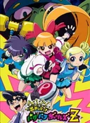 Powerpuff Girls Z