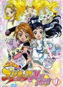 Pretty Cure Max Heart