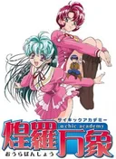 Psychic Academy
