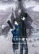 Psycho-Pass: Providence