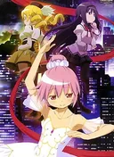 Puella Magi Madoka Magica Concept Movie