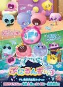 Punirunes: Puni 3