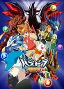 Puzzle & Dragons X