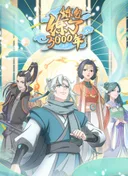 Qi Refining for 3000 Years
