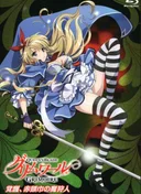 Queen's Blade: Grimoire