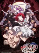 Ragna Crimson