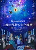 Re:cycle of the Penguindrum