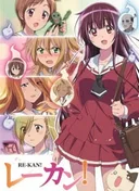 Re-Kan!