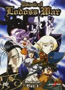 Record of Lodoss War: Chronicles of the Heroic Knight