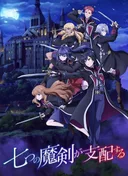 Reign of the Seven Spellblades