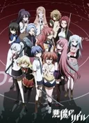 Riddle Story of Devil