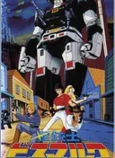 Saber Rider and the Star Sheriffs