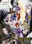 Saint Beast: Ikusen no Hiru to Yoru-hen