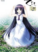 Saishuu Shiken Kujira Progressive