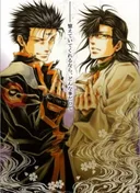 Saiyuuki Gaiden: Kouga no Shou