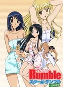 School Rumble: Extra Class