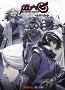 Scissor Seven: Shadow Fate