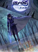 Scissor Seven: Xuanwu Kingdom Chapter
