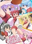 Scorching Ping Pong Girls