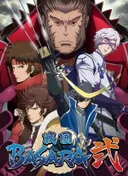 Sengoku Basara: Samurai Kings 2