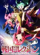 Sengoku Collection