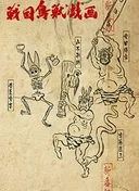 SENGOKUCHOJYUGIGA
