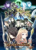 Seven Knights Revolution: Hero Successor