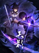 Shadow of Heaven