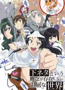 SHIMONETA: A Boring World Where the Concept of Dirty Jokes Doesn't Exist