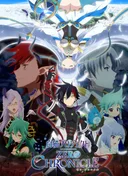 Shironeko Project ZERO CHRONICLE