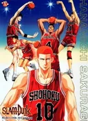 Slam Dunk: Shohoku Maximum Crisis! Burn Sakuragi Hanamichi